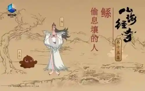 上古之战凤凰阵容搭配(幻世九歌战灵搭配)插图9