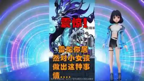 神魔英雄阵容搭配图表最新(神魔三国后期阵容)插图2