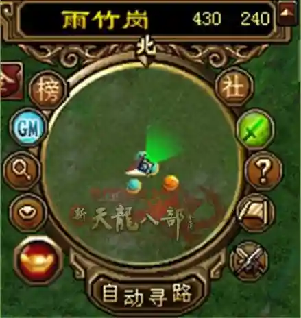 天龙八部单机版地图高清大图(天龙八部单机最牛路线)插图7