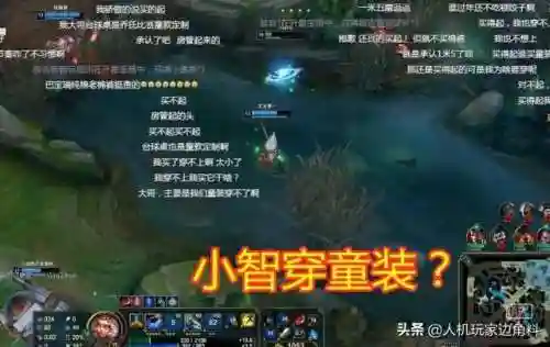 英雄联盟解说小智照片(LOL小智本人照片)插图5