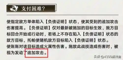 王者未来战士阵容搭配(王者模拟战最新阵容推荐)插图5
