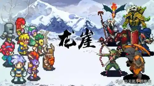 手游安卓版(手机游戏大全)插图11