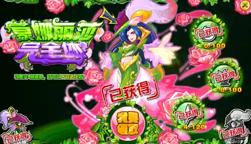 赛尔号草系精灵推荐(赛尔号十大最强精灵)插图2