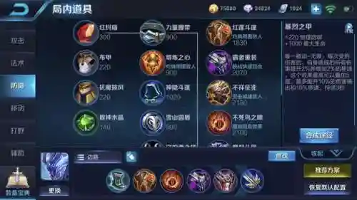 王者荣耀白起(王者荣耀十二星座专属英雄)插图1 王者荣耀白起(王者荣耀十二星座专属英雄)插图1