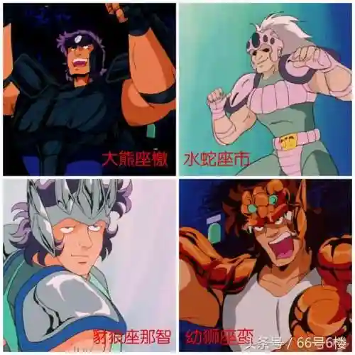 雅典娜最后嫁给了谁(星矢最后和谁在一起了)插图2 雅典娜最后嫁给了谁(星矢最后和谁在一起了)插图2