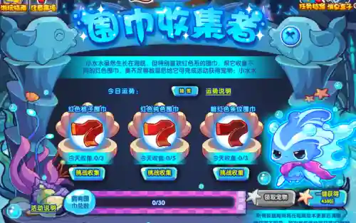 洛克王国回归玩家怎么玩(洛克王国7天vip必抓宠物)插图2