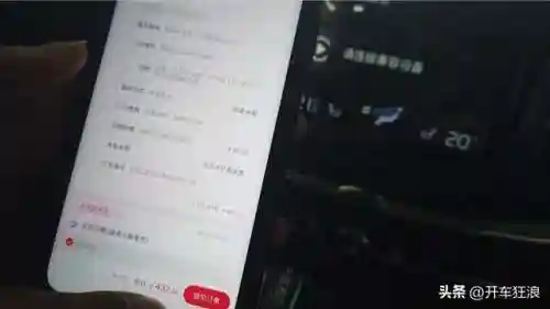 洛克王国花脸竹(洛克王国紫藤150怎么弄)插图29