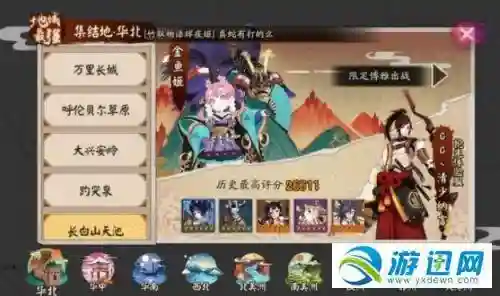 联动鬼王阵容怎么搭配(魂师对决 鬼魅 阵容)