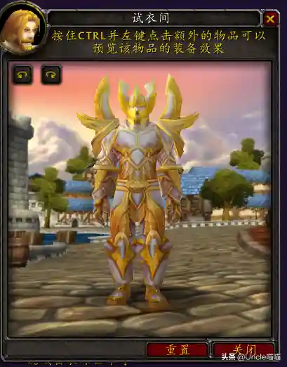 魔兽世界圣骑士套装大全一览(圣骑士幻化套装大全)插图6