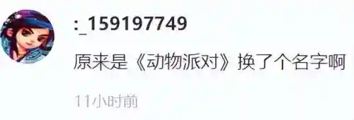 天命之子阵容搭配图(比天命之子还良心的手游)插图37