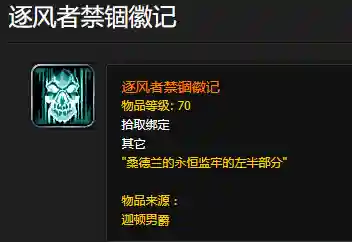 正式服无限刷风剑(狂风剑法怎么获得)