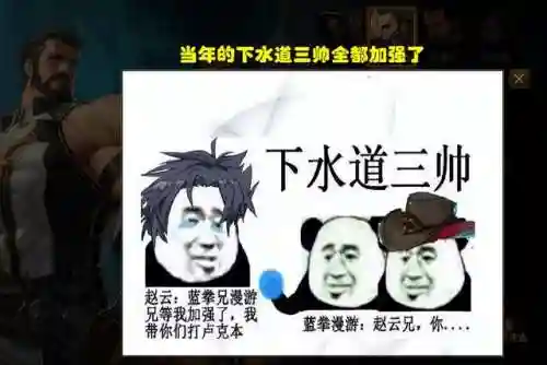 dnf蓝拳是什么职业(女蓝拳和男的有什么区别)插图4