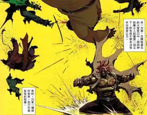 风云三部曲实力总排行(沐潇三生剑起风云三部)插图5 风云三部曲实力总排行(沐潇三生剑起风云三部)插图5