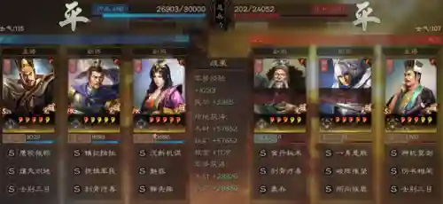 都市传说阵容搭配推荐图(正义传说平民最强阵容)插图11 都市传说阵容搭配推荐图(正义传说平民最强阵容)插图11