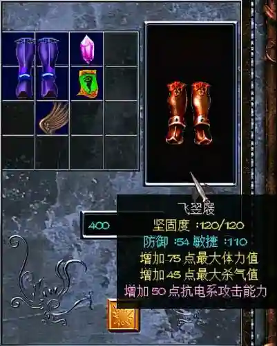 三国赵云传终极装备攻略(赵云传最强装备最快获得方法)插图5