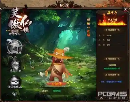 笑傲江湖页游(不江湖ol官网)插图2