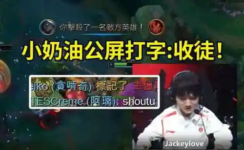王者废物阵容搭配图片高清(王者荣耀阵容搭配大全)插图2