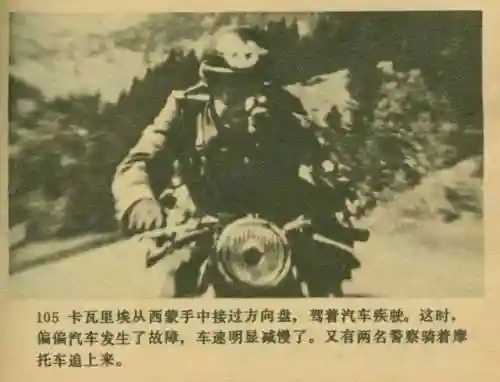 王中王马王中王资料大全(澳门王中王100%的资料)插图107