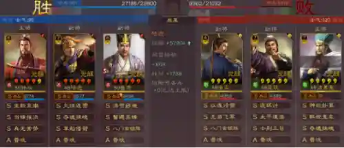 白板孙权陆逊阵容搭配(孙权大吴弓阵容介绍)插图1
