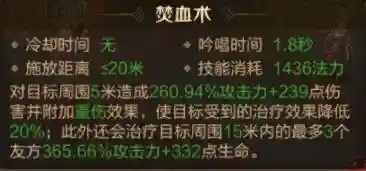 万王之王阵容搭配(塔王之王2最强阵容)插图8