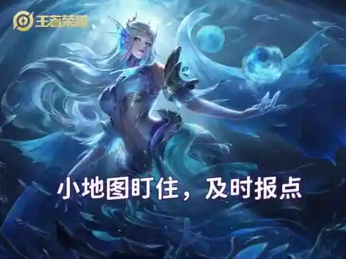 王者武则天回城搭配阵容(王者荣耀组合阵容)插图3