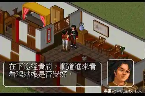 功夫熊猫游戏单机版(功夫熊猫3手游下载安装最新版本)插图6