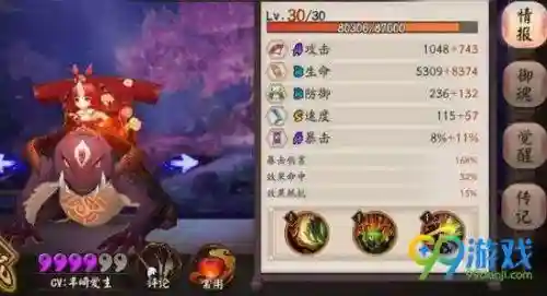 吸血姬秘闻阵容搭配(血族最强阵容排行)插图3