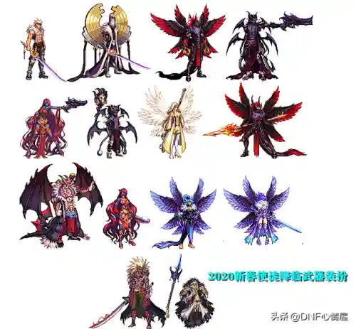 dnf所有武器装扮外观(十大最帅气的武器装扮)插图13