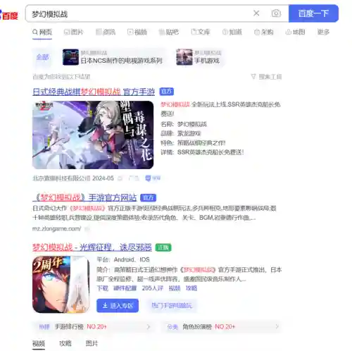 神魔至尊传安卓移植版(天地劫神魔至尊传手机版)插图9