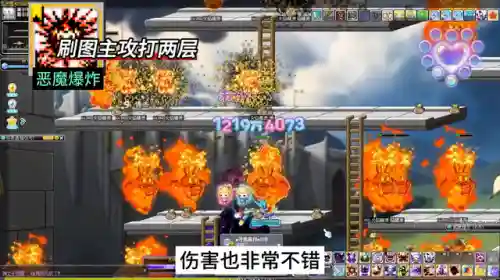 恶魔猎手新手阵容搭配(恶魔猎手新手任务流程)插图3