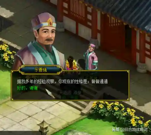 问道游戏介绍(雷霆手游问道官方正版)插图2