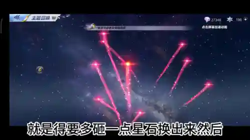 冥卡妙阵容搭配(铃彦姬御魂搭配)插图2 冥卡妙阵容搭配(铃彦姬御魂搭配)插图2