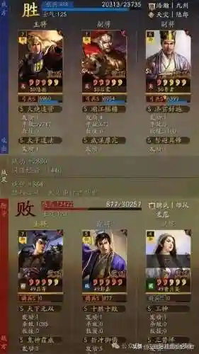 联盟稳赢阵容搭配最新(公主联盟最强阵容)插图7