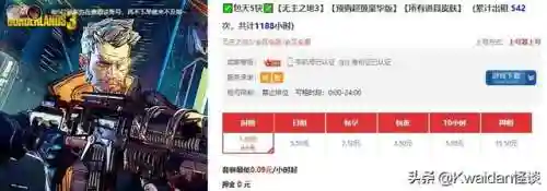 手游租号平台(租号平台app哪个好)插图7