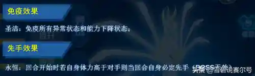 谱尼是最强的精灵吗(比圣灵谱尼更强大的精灵)插图4