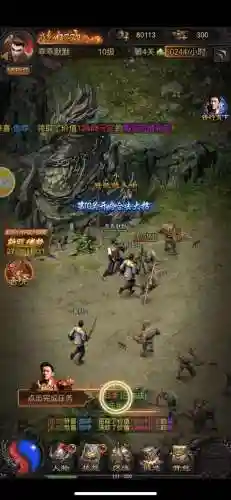 至尊蓝月激活码礼包(蓝月返利版礼包码)