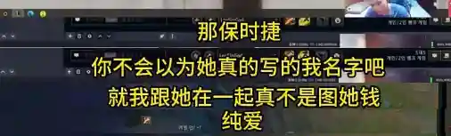 国服第一盲僧(国服第一瞎子是谁)插图17
