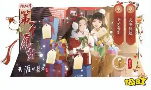 天涯明月刀手游新门派(天刀最新职业长生厉害么)插图3