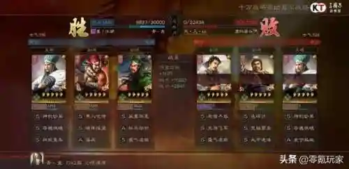 诸葛关羽孙策阵容搭配(孙策和关羽谁更厉害)插图8