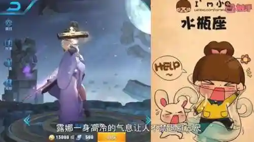 星座英雄手游阵容搭配(圣斗士星矢手游最强阵容)插图11