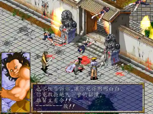 风云之天下会隐藏物品(风云之天下会完美攻略图)插图3