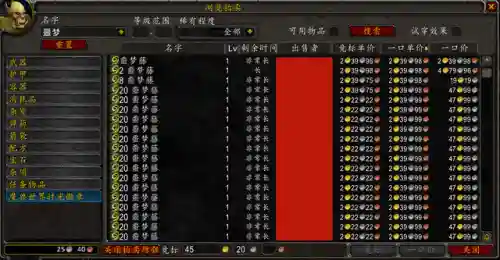 幽灵菇哪里比较多(魔兽世界幽灵菇分布图)插图4