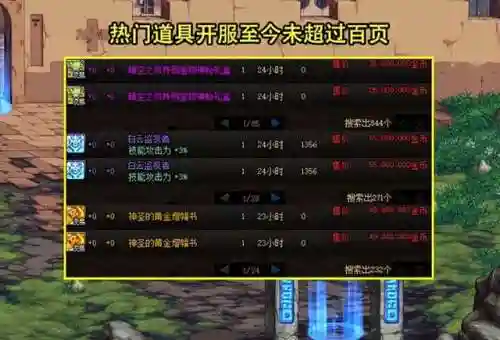 dnf爆料论坛(dnf最新爆料在哪里看)