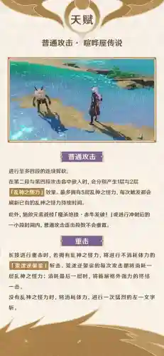 原神荒龙阵容搭配(原神后期缺摩拉怎么办)插图3
