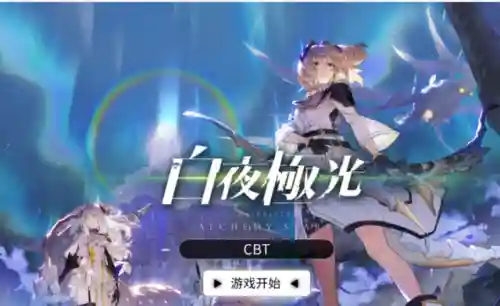 白夜搭配什么阵容好(战神夜袭阵容搭配)插图2