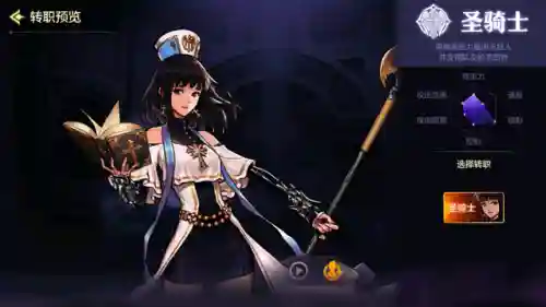 dnf手游职业后期最强(dnf手游什么职业刷图最轻松)插图7