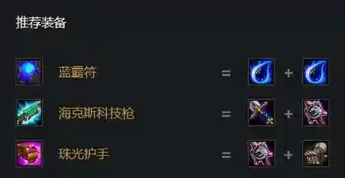 福星明昼阵容搭配(德泽福星明什么寓意)插图10