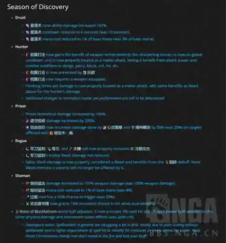 魔兽世界蓝贴(魔兽PLUS最新消息蓝贴)