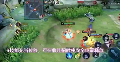 兰陵王的阵容搭配图片(兰陵王的出装最强)插图3