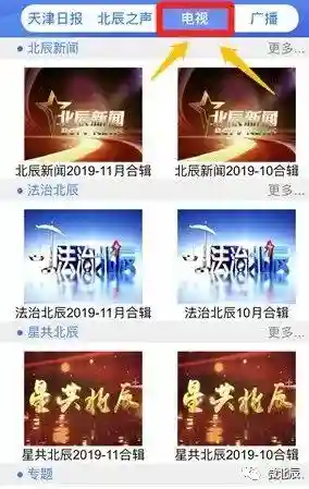 北辰软件库(北辰车库合集软件资料网站)插图13 北辰软件库(北辰车库合集软件资料网站)插图13